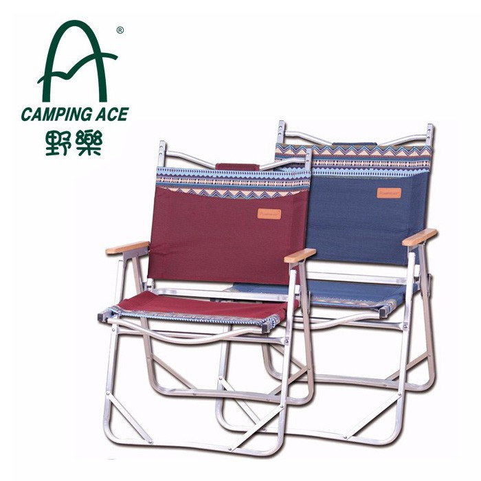 【野樂 台灣】大山鋁合金休閒椅 戶外椅 (ARC-812)
