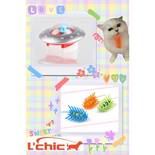 【喜花貓】L'chic貓咪閃光飛碟玩具 / L'chic震動異形毛毛鼠 藍色/橘色/綠色 逗狗逗貓玩具