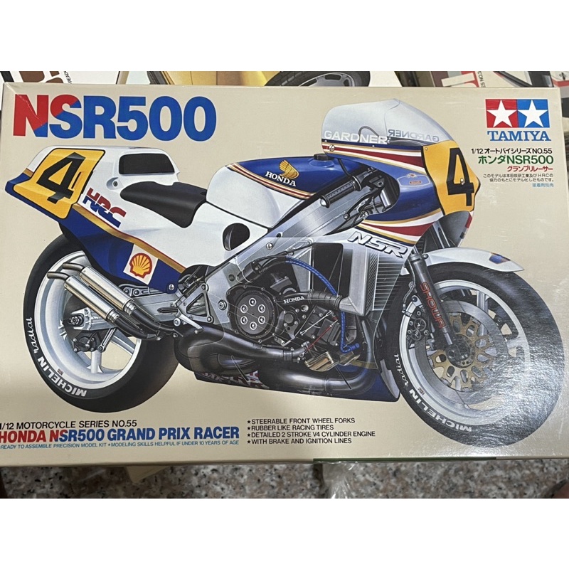 田宮模型 TAMIYA 14055 1/12 HONDA NSR500 GRAND PRIX RACER 1986