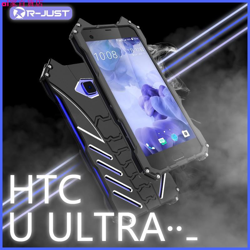 【R-just】適用於HTC U11 Plus保護殼 適用於htc u11 u11+手機殼 u11蝙蝠俠鋁合金屬邊框防摔
