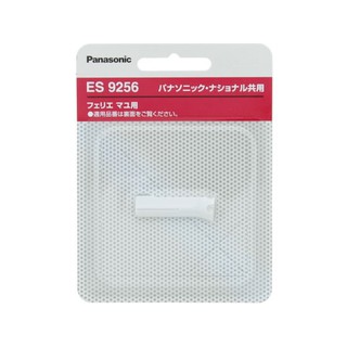 panasonic 國際牌 型男專用電動修眉刀 專用刀頭es9256