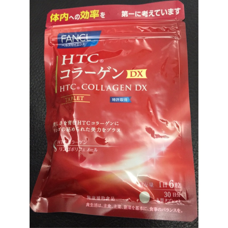 FANCL  芳珂  HTC DX膠原蛋白錠180粒   30日分 日本持續銷售熱賣商品