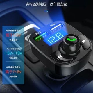我只想在車上聽音樂!立即寄出!車用藍芽播放器 快速傳導 不傷車充 可以分兩格充電 廣播電臺 2000首歌曲 USB 藍