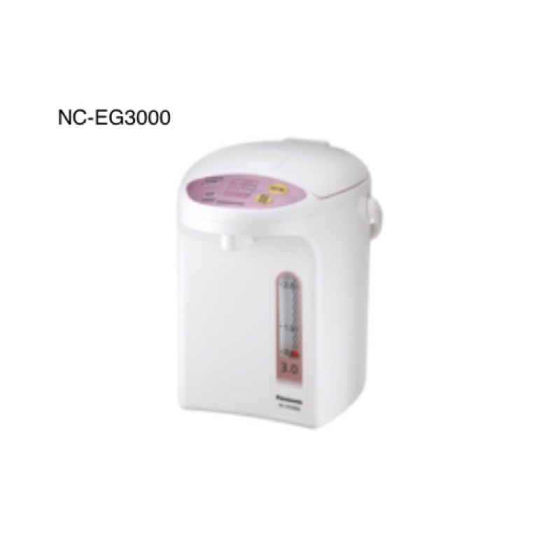 Panasonic NC-EG3000 電熱水瓶