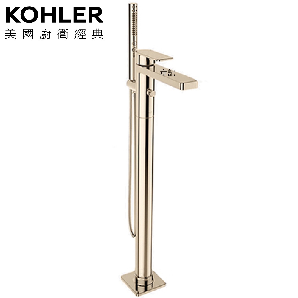 KOHLER Parallel 落地式浴缸龍頭(法蘭金) K-23492T-4-AF