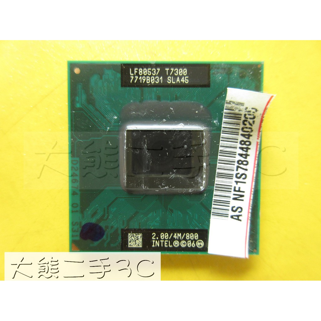 【大熊二手3C】CPU-478 P Core 2 Duo T7300 2.0G 4M 800MHz SLA45-2C2T