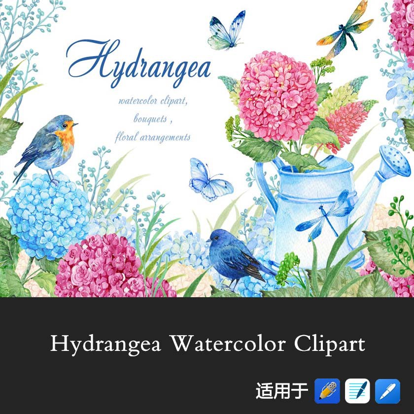 電子手賬貼紙goodnotes素材春天繡球花紫陽花蝴蝶合集notability 蝦皮購物