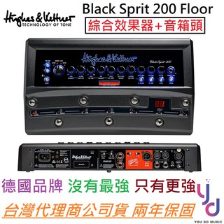 H&K Hughes&Kettner Black Spirit 200 Floor 電吉他 音箱頭 綜合 效果器 兩年保