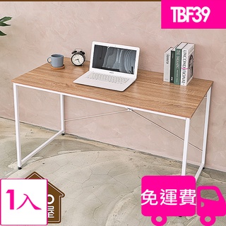 ikloo簡約風書桌/工作桌TBF39 1入 方陣收納