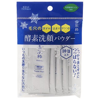 2024-6月出國～日本高絲 KOSE 雪肌粹 酵素洗顏粉 0.4g 10 包入洗顏粉