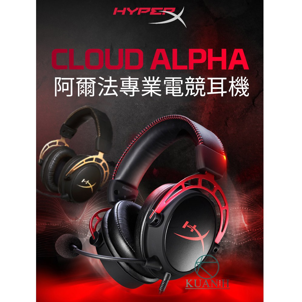 hyperx cloud alpha 9
