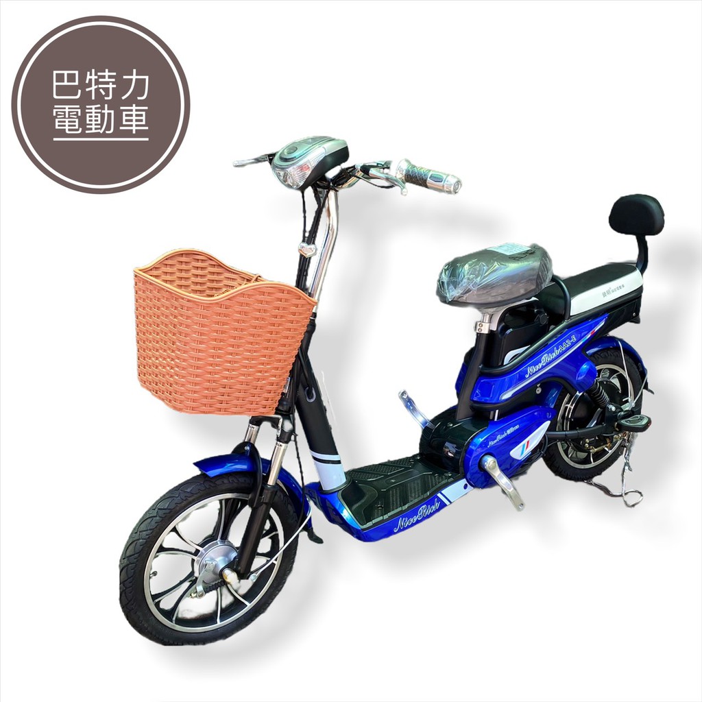《巴特力電動車》錡明電動車Nice Rich   AA2-E  電動輔助自行車 / 綠能電動自行車