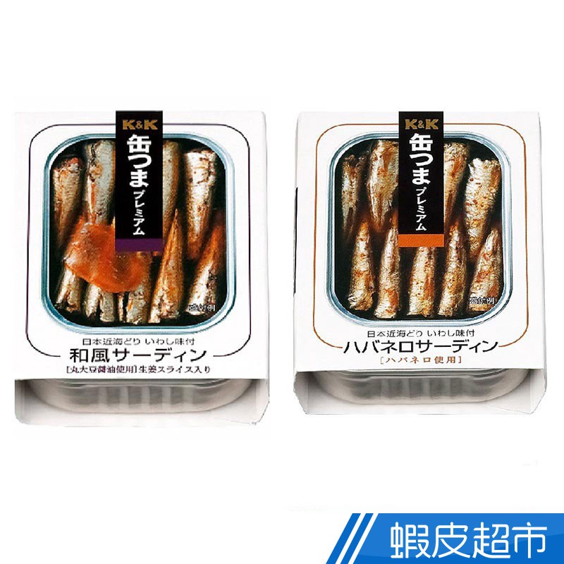 日本 K&K 和風沙丁魚/墨西哥辣椒沙丁魚 105g  現貨 蝦皮直送