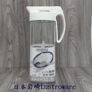 歐拉拉-岩崎Lustroware按壓式耐熱冷水壺2.1L -可橫放-日本製