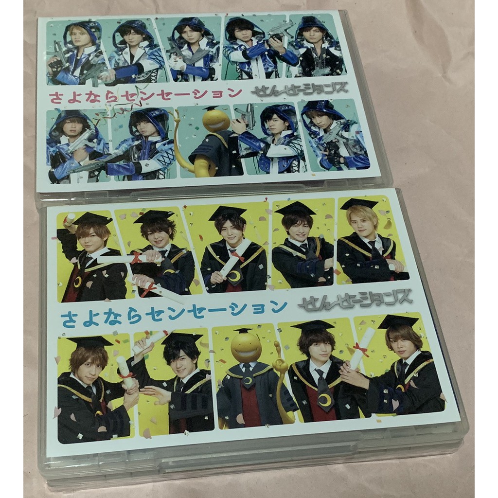Hey Say Jump 電影 暗殺教室 卒業編 主題曲殺せんせーションズdvd 蝦皮購物