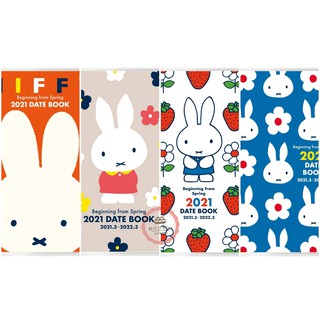 [日本發]米菲兔miffy手帳 2021 行事曆 手冊 月計劃 筆記本 附貼紙(2021年3月開始)#餅仔日本in