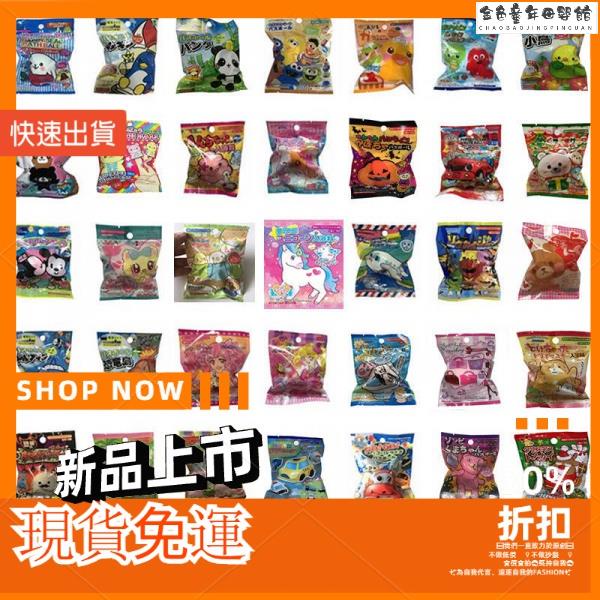 【熱銷】兒童沐浴球玩具 兒童玩具 戲水玩具 5個裝 可選款式 日本兒童泡澡球沐浴球恐龍怪獸迪士尼大創金色童年母嬰百貨