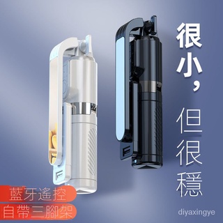 【現貨熱賣】補光燈自拍桿全自動多功能新款三腳架手機支架360度旋轉拍照神器