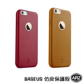 Baseus 仿革皮手機保護殼 『限時5折』【ARZ】【A137】iPhone 6s Plus i6s 手機殼 保護套