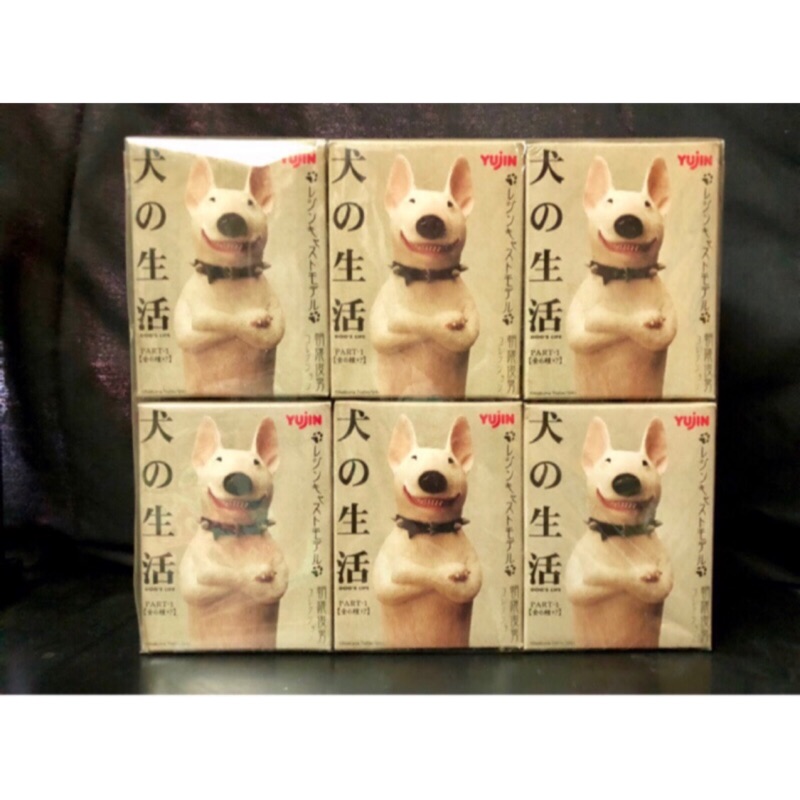 Yujin 朝隈俊男 犬的生活 第一彈 6全 絕版新品