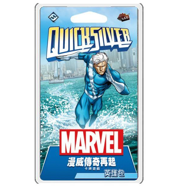 漫威傳奇再起 快銀 英雄包 Quicksilver Hero Pack 繁體中文版 高雄龐奇桌遊