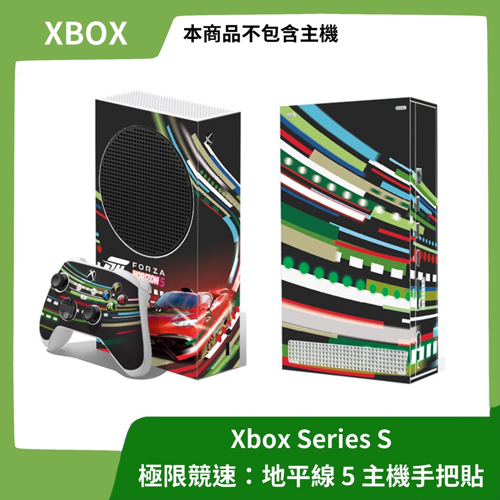 【20周年紀念】XBOX SERIES S主機貼 含手把貼 極限競速 地平線 forza 5 貼紙 【台中一樂】