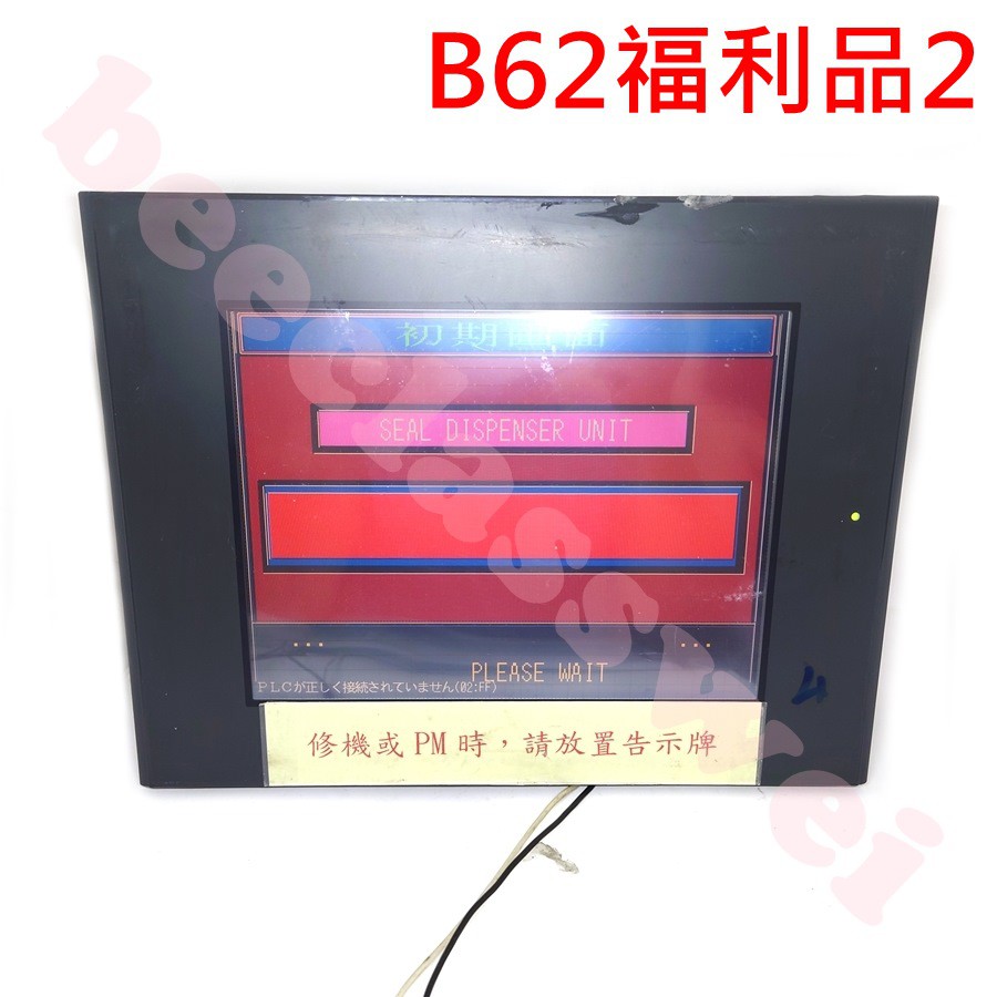 2880045-01 GP2500-TC41-24V Pro-face B62福利品2 3 外觀有撞痕 已測試過