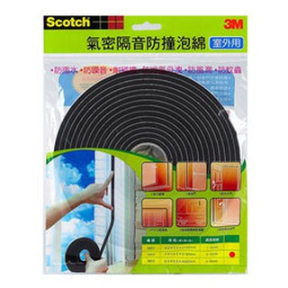 3M Scotch 室外用氣密隔音防撞泡棉8801