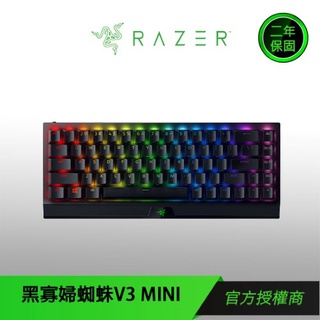 RAZER BLACKWIDOW V3 MINI 雷蛇 黑寡婦蜘蛛V3 MINI 無線鍵盤