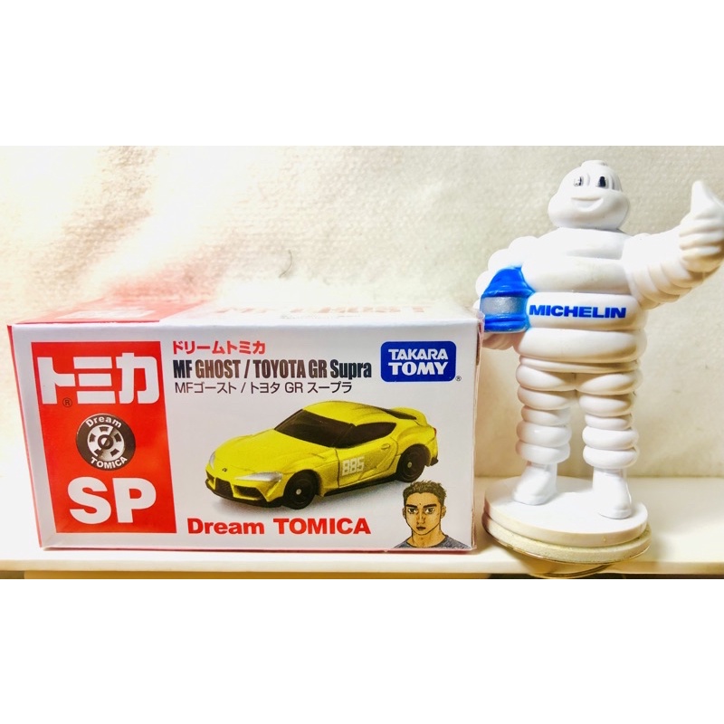 ★現貨免運★Tomica 多美 頭文字D系列 MF GHOST 豐田 GR SUPRA (全新未拆) 多美頭文字🉑️自取