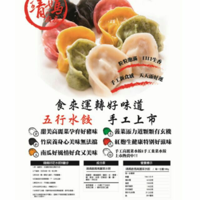 牛肉水餃 優惠推薦 21年8月 蝦皮購物台灣