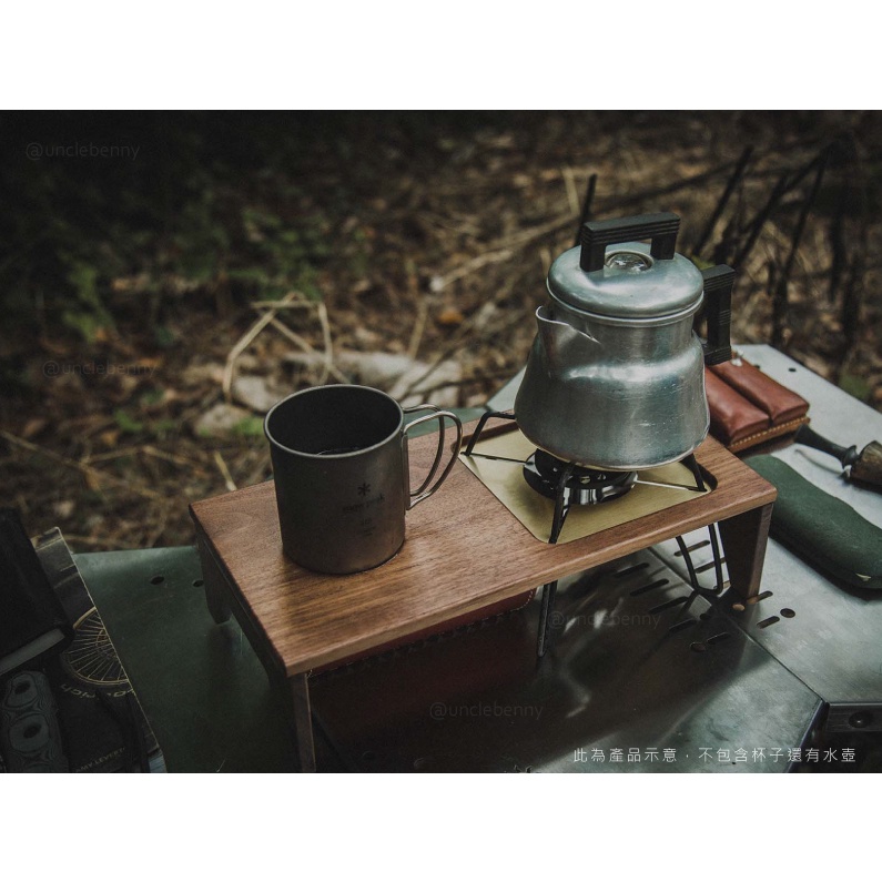 REFORGED • 手工木作折疊小桌板(ST-310 / 340 蜘蛛爐專用) #露營 野營 桌板 野炊 野餐 居家