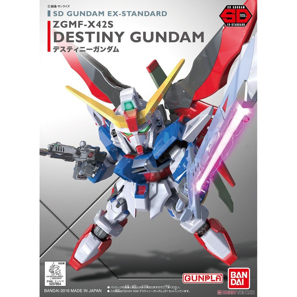 ◆弘德模型◆ SD EX-STANDARD 009 Destiy Gundam 命運鋼彈 SDEX
