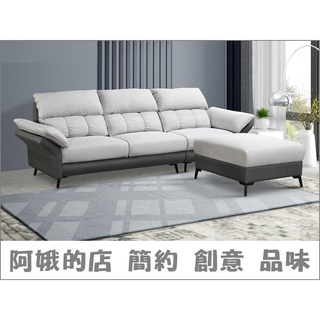 4177-26-2 迦納功能型獨立筒L型沙發(全組)(涼感布+貓抓皮)四人+腳椅 4人+椅凳 178L型沙發【阿娥的店】