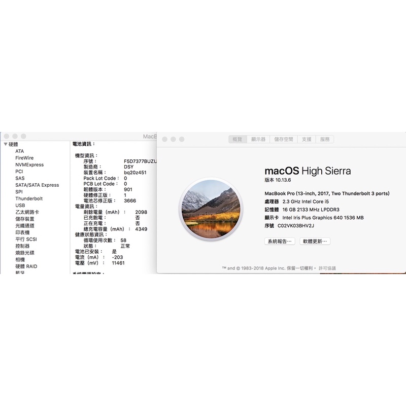 客製16G記憶體/512G 2017款式 MacBook Pro retina 13 no Touch Bar