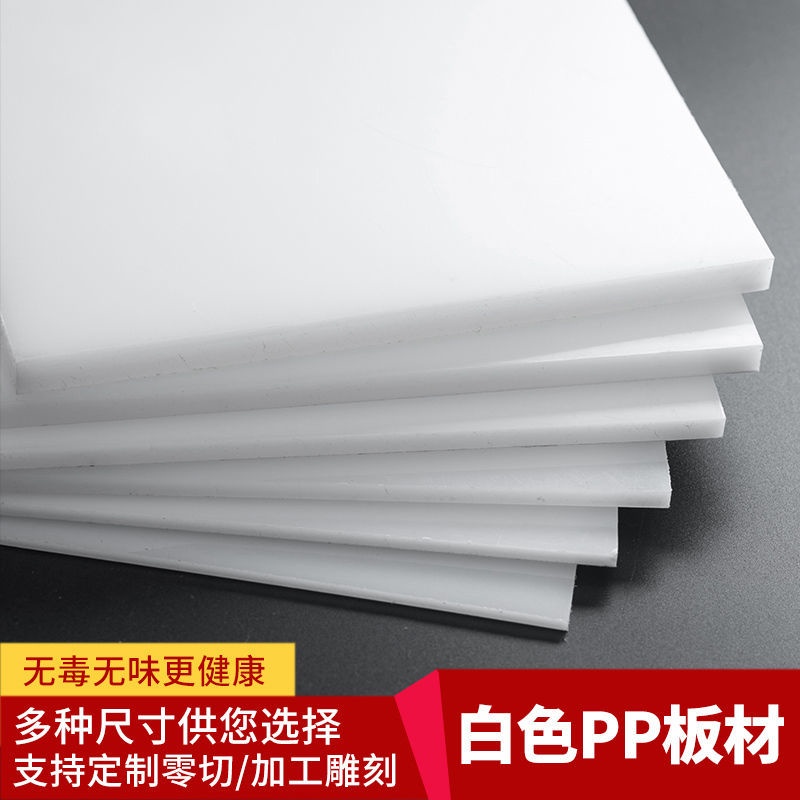 プラスチック 紙ベーク 切板（茶） 板厚 35mm 100mm×850mm