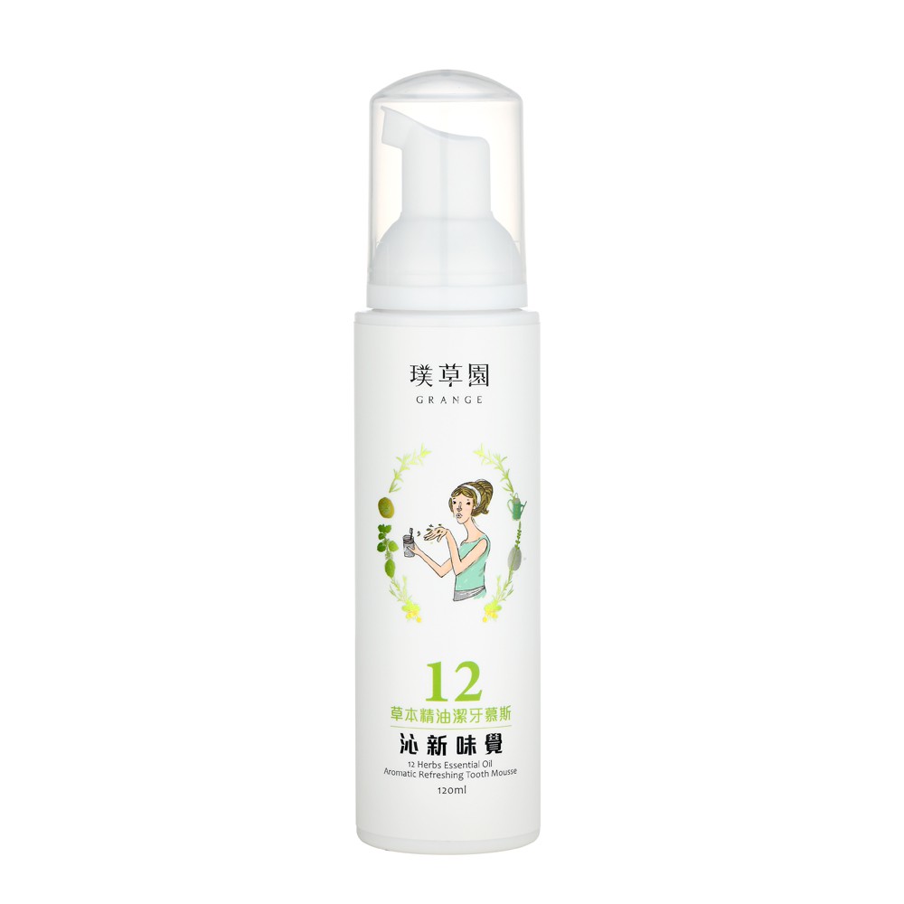 璞草園 12草本精油潔牙慕斯(沁新味覺)120ml