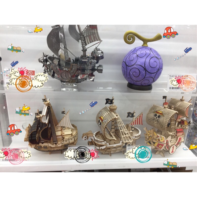 日本航海王船模型 拍賣 評價與ptt熱推商品 21年5月 飛比價格