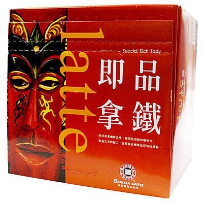 西雅圖即品拿鐵咖啡三合一/二合一 /藍山咖啡21g*100包入/箱)