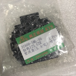 【JUST醬家】士電 5ML 整流器 勁風光 RSZ五期 CUXI BWS BWSR RAY 新勁戰 舊勁戰 GTR