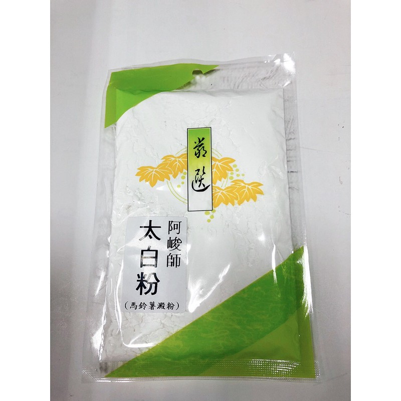 【甜心兒小舖】阿峻師太白粉150g