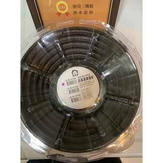 『現貨』防風 鑄鐵爐架 節能瓦斯罩 瓦斯爐罩 爐架 鑄鐵架 瓦斯爐專用
