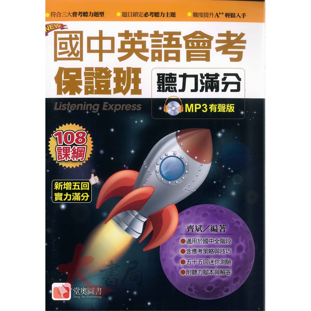 Acls 參考書 優惠推薦 21年7月 蝦皮購物台灣
