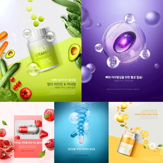 B-003醫療DNA科技保健食品水果膠囊藥品瓶子廣告海報PSD設計素材