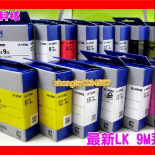 【全新公司貨開發票】EPSON原廠LC LK標籤機標籤帶，6mm36mm LW-C610/LW-600P/LW-C410