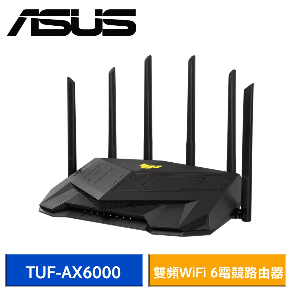 ASUS 華碩 TUF Gaming AX6000 TUF-AX6000 雙頻WiFi6 電競無線路由器 現貨 廠商直送