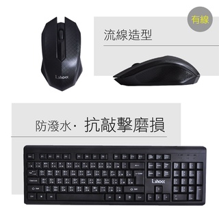 【3C小站】有線滑鼠鍵盤組 超薄鍵盤滑鼠組 USB鍵盤 鍵盤 滑鼠 鍵鼠組 滑鼠鍵盤組 辦公室鍵盤 辦公室滑鼠 鍵鼠