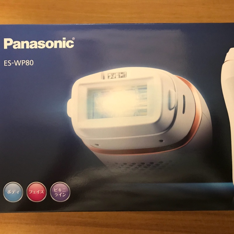 Panasonic ES-WP80 最新款光學除毛機