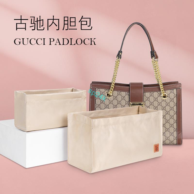 包中包 內襯 適用于Gucci Padlock內膽包內襯收納整理帶拉鏈分隔撐包中包內袋/sp24k