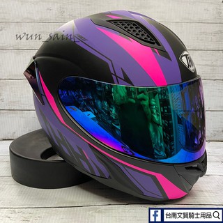 新品 台南文賢騎士用品 THH T810S TURBO 電鍍鏡片 THH 鏡片 配件 810 鏡片 THH鏡片